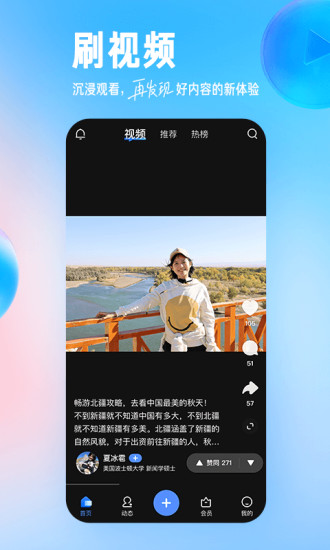 知乎最新版官方下载