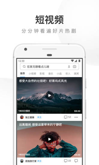 uc浏览器app下载安装2022最新版