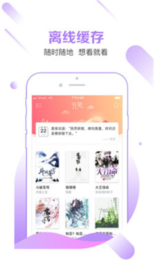 有兔阅读app官方免费下载
