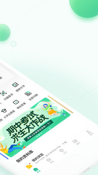 百度文库VIP永久破解版下载
