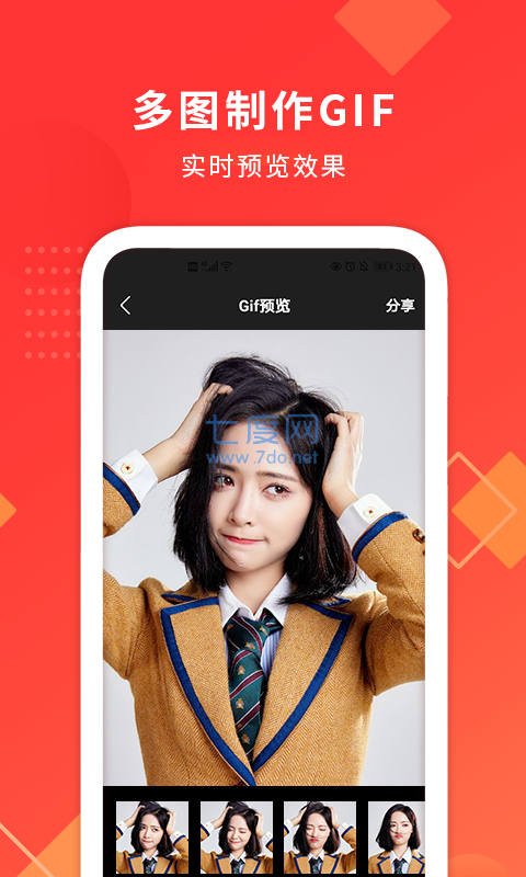 imgplay软件是一款非常不错的动图制作软件,该软件内