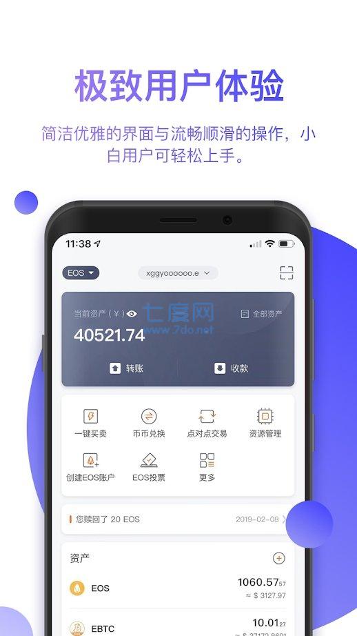 冷钱包app下载官网-tokenim钱包官网下载