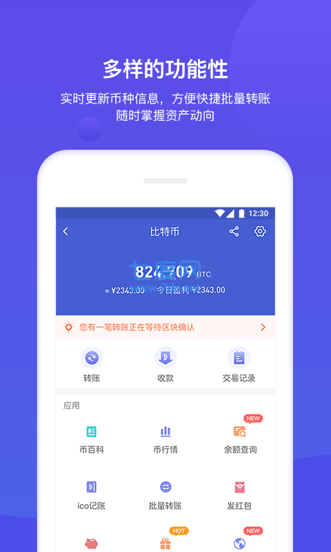 tokenpocket中文版_pocketphoto官网下载