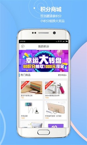 51公积金管家APP