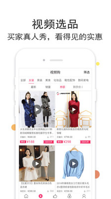 折折扣app文字录入
