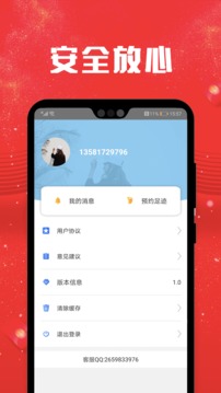 多小米贷款app