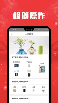 多小米贷款app