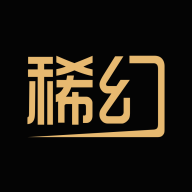 稀幻数字藏品