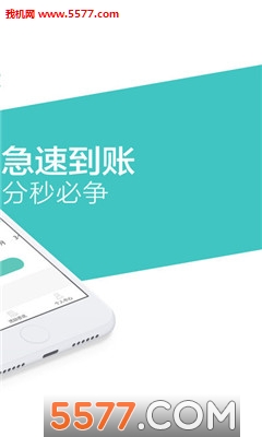 谊入贷官网版