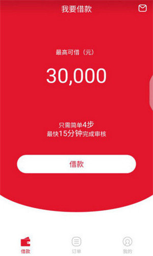 请你贷