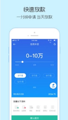 钱皇后贷款