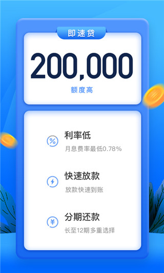 芸豆分借款