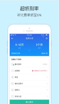 钱皇后贷款