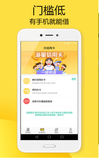 贷乐分期