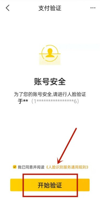 美团借钱app