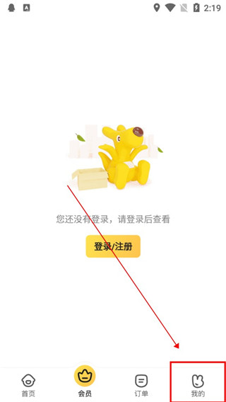 美团借钱app