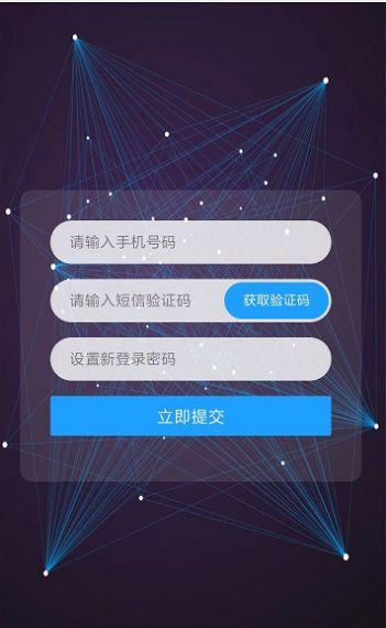 togod饕餮数字藏品app官方版最新版