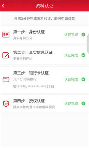 请你贷