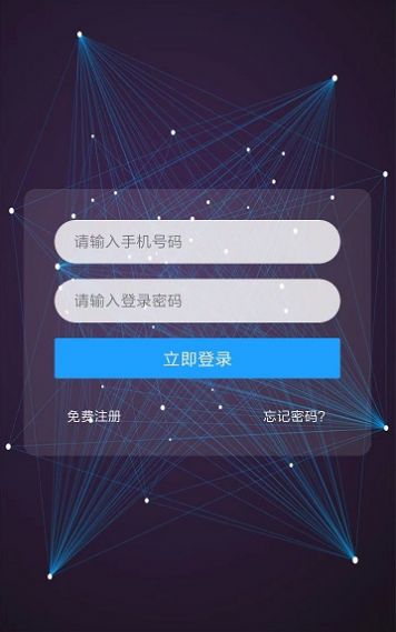 togod饕餮数字藏品app官方版最新版