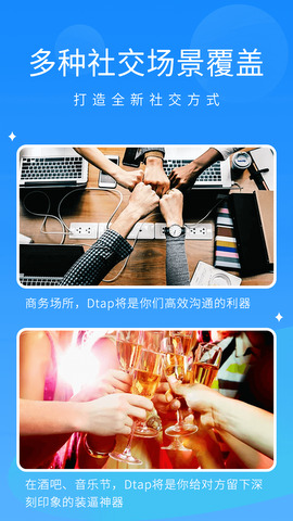 抖你app