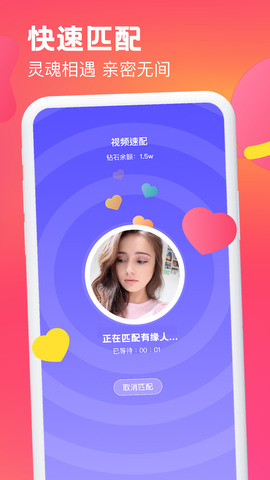 糖音约玩app