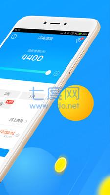 来分期2022