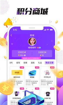 小熊直播软件