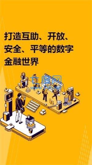 Pi币派币生态