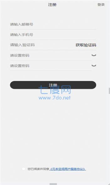 元本空间盲盒