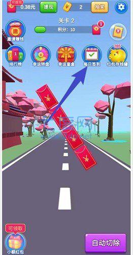 全民赚翻天