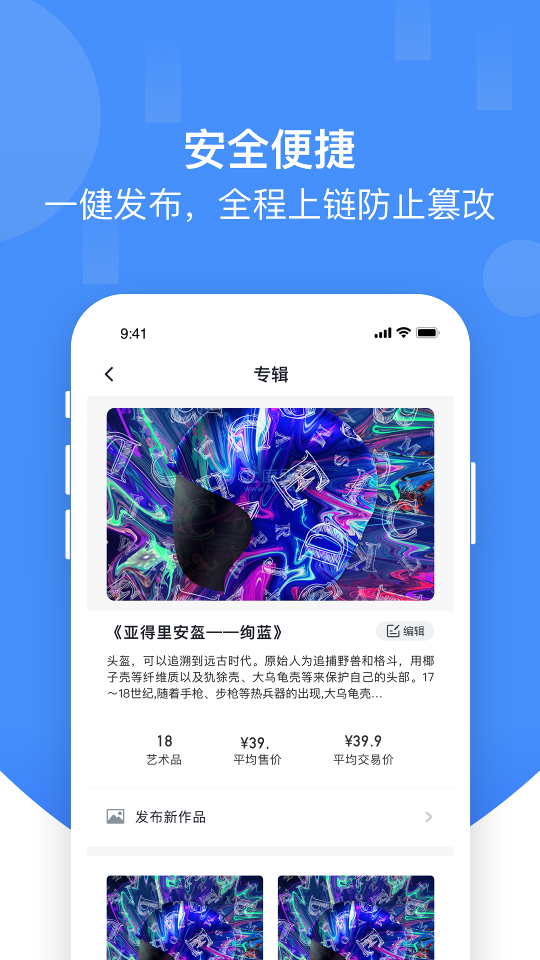 草方格官网版