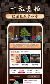 微拍堂官方版正式版