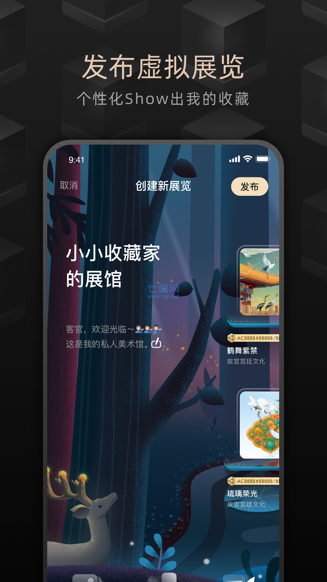 鲸探APP