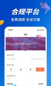 小赢卡贷app贷款