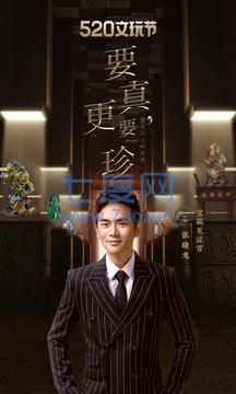 微拍堂官方版正式版
