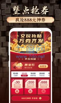 微拍堂官方版正式版