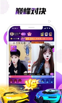 小熊直播软件