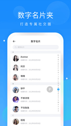 抖你app