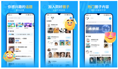 抖你app