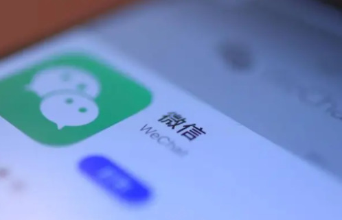微信客户端
