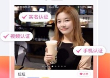 心动直播正版