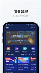 学链殿堂