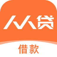 人人贷借款app
