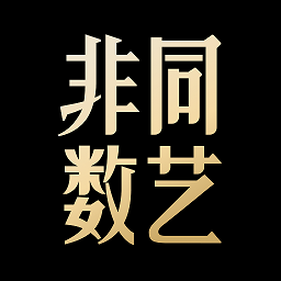 七级宇宙数字藏品app
