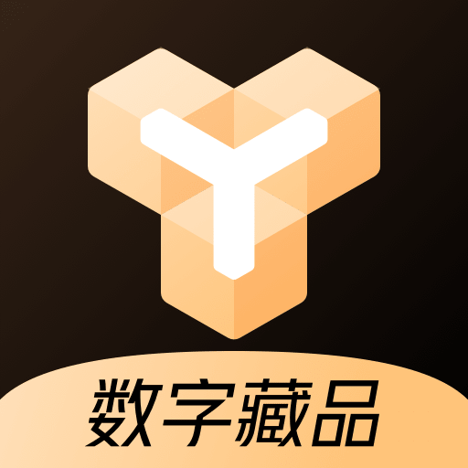 易数藏
