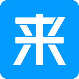 来分期2022