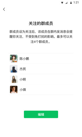 微信2022最新版本官方版