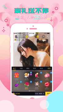 95爱播app