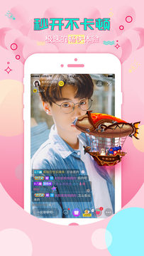 95爱播app