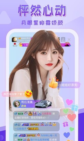嗨秀秀场
